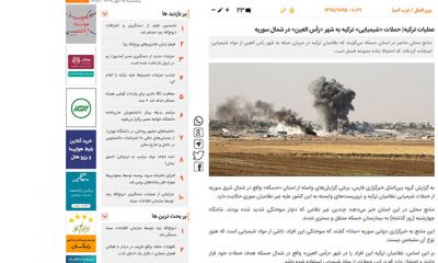 İran’ın Fars Haber Ajansı kimyasal silah iftirasını haber yaptı