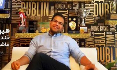 Şişli’deki cinayette İran ajanı iddiası