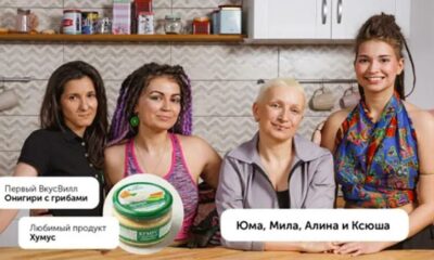 Hayatı kabusa çeviren reklam